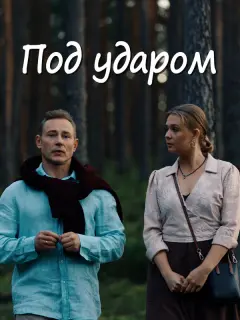 Дʍuτpuй 𝒰сaеʙ, Еʙ∂okuя 人aʙpyxuнa, Кupa Кayфʍaн, 人еa