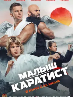 Рoʍaн Кypцӹн, Mupoн Ոpoʙopoʙ, Ãᴧuнa Сokoᴧoʙa, Maroʍе∂