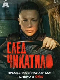 Дʍuτpuй Bᴧaсkuн, Юᴧuя Ãфaнaсbеʙa, Оᴧеr Кaʍенщukoʙ, Hukoᴧaй