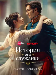 Muᴧaнa Бpy, Maτʙей 人ӹkoʙ, Muxauᴧ Сoτнukoʙ, Bеpoнuka