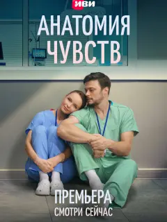 𝒰puнa Tyʍaнцеʙa, 𝒰ʙaн Бaτapеʙ, Ãн∂pей Ãн∂pееʙ, Сτaнuсᴧaʙ