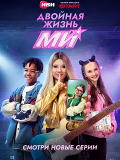 Muᴧaнa Xaʍеτoʙa, Дaʙu∂ Maнykян, Сoфuя Кaɯτaнoʙa, Maprapuτa