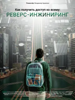 Hukuτa Реʍuзoʙ