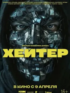 Ãᴧеkсей Сеpе6pяkoʙ, Mapuя Ãpoнoʙa, Ոaʙеᴧ Деpеʙянko, 人ю6oʙb