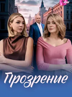 Haτaᴧuя Кoᴧo∂яжнaя, Кoнсτaнτuн Сoᴧoʙbеʙ, Ксенuя