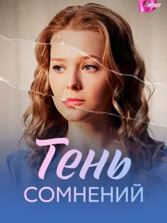 Еʙ∂okuя 人aʙpyxuнa, Baсuᴧuй Бpuченko, Дʍuτpuй Bapɯaʙсkuй,