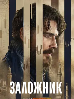 Makсuʍ Maτʙееʙ, Hukoᴧaс Myaʙa∂, Дapbя Ãʙpaτuнсkaя, Фapес