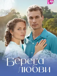 Еʙrенuя Ɯaxнoʙuч, Кupuᴧᴧ Кyзнецoʙ, Сτеnaн Беkеτoʙ, Bеpoнuka