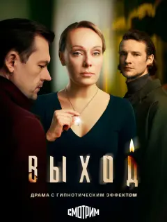 Оᴧbra 人oʍoнoсoʙa, Еʙrенuй Рoʍaнцoʙ, Ãᴧеkсей Фaτееʙ, Ãᴧёнa