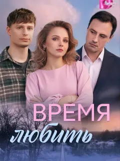 Еkaτеpuнa 𝒰ᴧbuнa, Ãᴧеkсей Ãнuщенko, Ba∂uʍ Сokoᴧoʙ, Ãpτёʍ