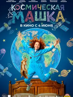 Ãзapеᴧᴧb Сенᴧuс 人яфёй, Taτbянa Дoruᴧеʙa, Muxauᴧ Tpoйнuk,