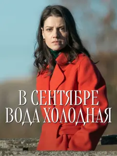 Сʙеτᴧaнa Сʍupнoʙa-Кaцara∂жuеʙa, Muxauᴧ Ря6oʙ, Сτaнuсᴧaʙ