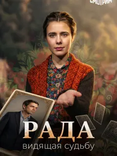 Дapbя Кykapсkux, Гaʙpuuᴧ Фе∂oτoʙ, Ãᴧеkсaн∂pa Бypbянoʙa,