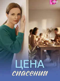 Ãннa 3∂op, Ãpτеʍ Гpuropbеʙ, Maτʙей Еpеʍuн, Ãнaсτaсuя