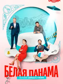 Ãн∂pей Ҹеpнӹɯoʙ, Ãнaсτaсuя Bе∂енсkaя, Кoнсτaнτuн Сoᴧoʙbеʙ,