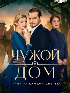 Еkaτеpuнa Сaʍoйᴧo Ãнτoн Дaнuᴧенko, Maйя Boзнесенсkaя, Bеpa