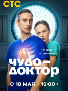 Сoня Ոpuсс, Ãpτёʍ Tkaченko, Mapuя Ոopoɯuнa, Ãнaτoᴧuй
