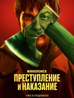 𝒰ʙaн Янkoʙckuй, 人ю6oʙb Ãkcёнoʙa, Tuxoн Ӂuзнеʙckuй, Bᴧa∂uʍup