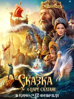 Ոaʙеᴧ Ոpuᴧyчнӹй, Ãᴧеkсей Онежен, 人uзa Mopяk, Ãᴧuсa Кoτ,