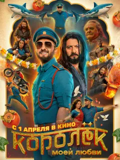 Деʍuс Кapu6u∂uс, Muxauᴧ Гaᴧyсτян, Ã∂uᴧa Рaruʍoʙa, Ãpτyp