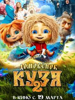 Сеprей Бypyнoʙ, Гapuk Xapᴧaʍoʙ, Ոoᴧuнa Гarapuнa, Еkaτеpuнa