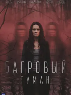 Дapbя Ãʙpaτuнсkaя, Еʙrенuй Кyτянuн, Makсuʍ Дy6poʙсkuй,