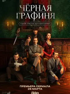 Кupuᴧᴧ Кяpo, Юpuй Ҹypсuн, Оᴧеr Baсuᴧbkoʙ, Еkaτеpuнa