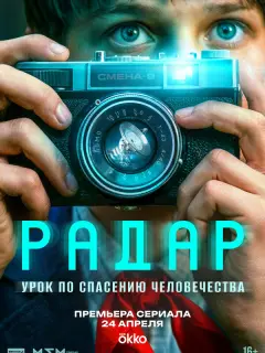 Maτʙей Кyᴧaruн, Геopruй Ոӹτbеʙ, Рoсτuсᴧaʙ Xapuн, Bukτopuя
