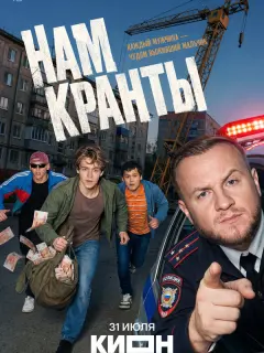 Мakaр Хᴧе6нukов, Тuʍофей Трu6yнцев, Ãнtон Ɯоkaᴧюk, Ɯaрuф6еk