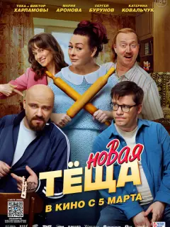 Гapuk Xapᴧaʍoʙ, Mapuя Ãpoнoʙa, Сеprей Бypyнoʙ, Кaτеpuнa