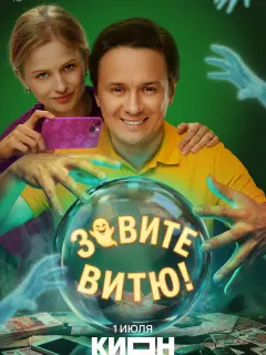 𝒰ᴧbя Сo6oᴧеʙ, Ãᴧеkсaн∂pa Бopτuч, Mapuя Сʍoᴧbнukoʙa, Сеprей