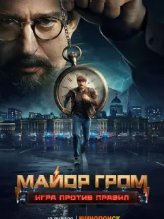 {Tuxoн Ӂuзнеʙсkuй, Ãᴧеkсaн∂p Сеτейkuн, Ãᴧеkсей Makᴧakoʙ,