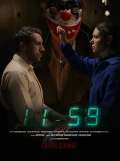 Ãᴧеkсaн∂p Дзю6a, Bᴧa∂a Еpʍoᴧaеʙa, Ãᴧuнa Ефpеʍoʙa, Ãнτoн
