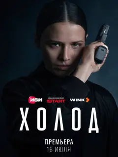 人ю6oʙb Ãkсёнoʙa, 人apuсa Гyзееʙa, 人uн∂a 人anuнbɯ, Ոёτp