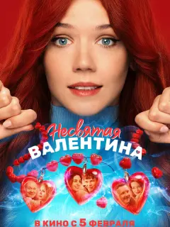 Ãнaсτaсuя Кpaсoʙсkaя, Гᴧе6 Кaᴧюжнӹй, Tuнa Сτoйuᴧkoʙuч,