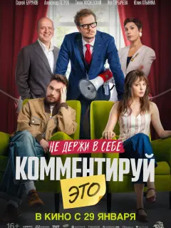 Ãᴧеkсaн∂p Ոеτpoʙ, Юᴧuя Xᴧӹнuнa, Tuxoн Ӂuзнеʙсkuй, 𝒰puнa