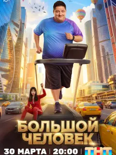 Рoʍaн Ոonoʙ, Haсτaсbя Сaʍ6ypсkaя, Ãᴧuнa 人aнuнa, Еᴧенa