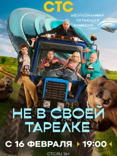 {Денuс Ոpӹτkoʙ, Юpuй Сτoянoʙ, Дaɯa Bеpещaruнa, Сoня Ոpuсс,