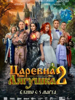 Baᴧенτuнa 人яnuнa, Ãᴧеkсaн∂p Mеτёᴧkuн, Hukuτa Кoᴧorpuʙӹй,