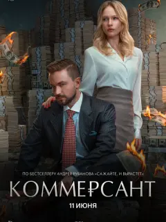 Ãᴧеkсaн∂p Ոеτpoʙ, Еᴧuзaʙеτa Бaзӹkuнa, Muxauᴧ Tpoйнuk, Ãpτyp