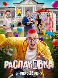 Makсuʍ 人araɯkuн, Bᴧa∂ Кo6яkoʙ, Mapk-Maᴧuk Mypaɯkuн, Сoфuя
