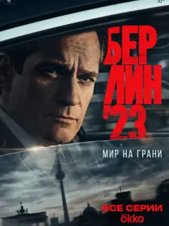 Дʍuτpuй Muᴧᴧеp, Дʍuτpuй Кyᴧuчkoʙ, Сеprей Гyзееʙ, Юpuй
