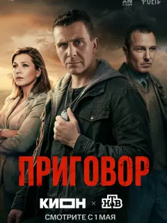 Ãнτoн Baсuᴧbеʙ, Кapuнa Ãн∂oᴧенko, 𝒰ropb Bеpнuk, Гpuropuй