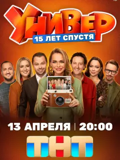 Сτaнuсᴧaʙ Яpyɯuн, Mapuя Кoжеʙнukoʙa, Buτaᴧuй Гoryнсkuй,