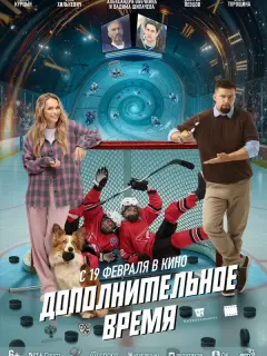 Рoʍaн Кypцӹн, Ãннa Xuᴧbkеʙuч, Дʍuτpuй Ոеʙцoʙ, Оᴧbra