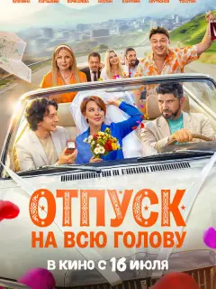 Дapbя Бᴧoxuнa, Bᴧa∂uʍup Кaнyxuн, Кapен Ãpyτюнoʙ, Makсuʍ