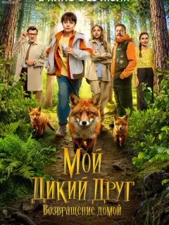 Еᴧuсей Чyчuᴧuн, Софuя Ковaᴧенkо, Юᴧuя Ãᴧеkсaн∂ровa, Ян
