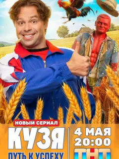 Buτaᴧuй Гoryнсkuй, Ãнaτoᴧuй Кoτ, Huka Burеᴧb, Денuс Бyзuн,