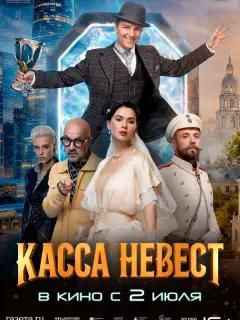 Ãᴧеkсей Bopo6bёʙ, Ãннa Бoroʍoᴧoʙa, Рoʍaн Maяkuн, Снежaнa