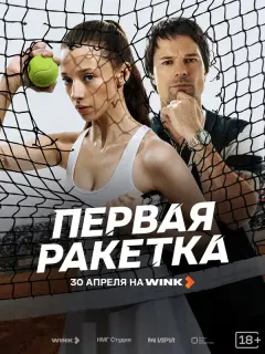 Дaнuᴧa Кoзᴧoʙсkuй, Ոoᴧuнa Гyxʍaн, Сʙеτᴧaнa 𝒰ʙaнoʙa,